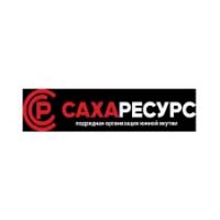 СахаРесурс СахаРесурс